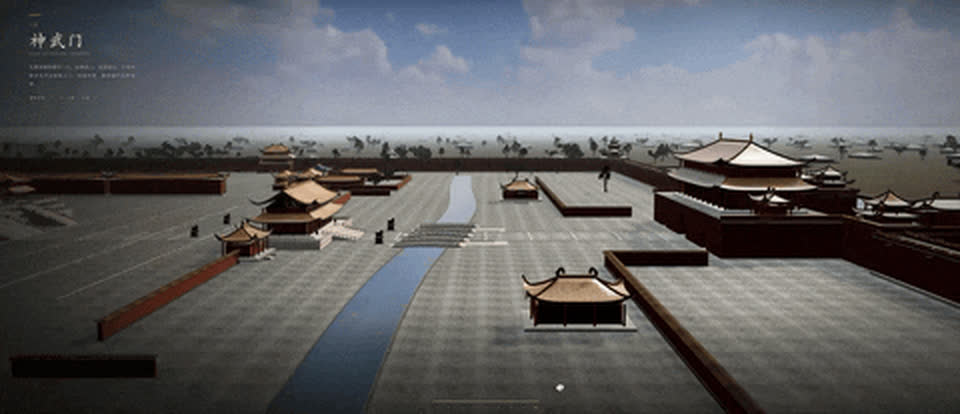 故宫 3D 建模案例画面